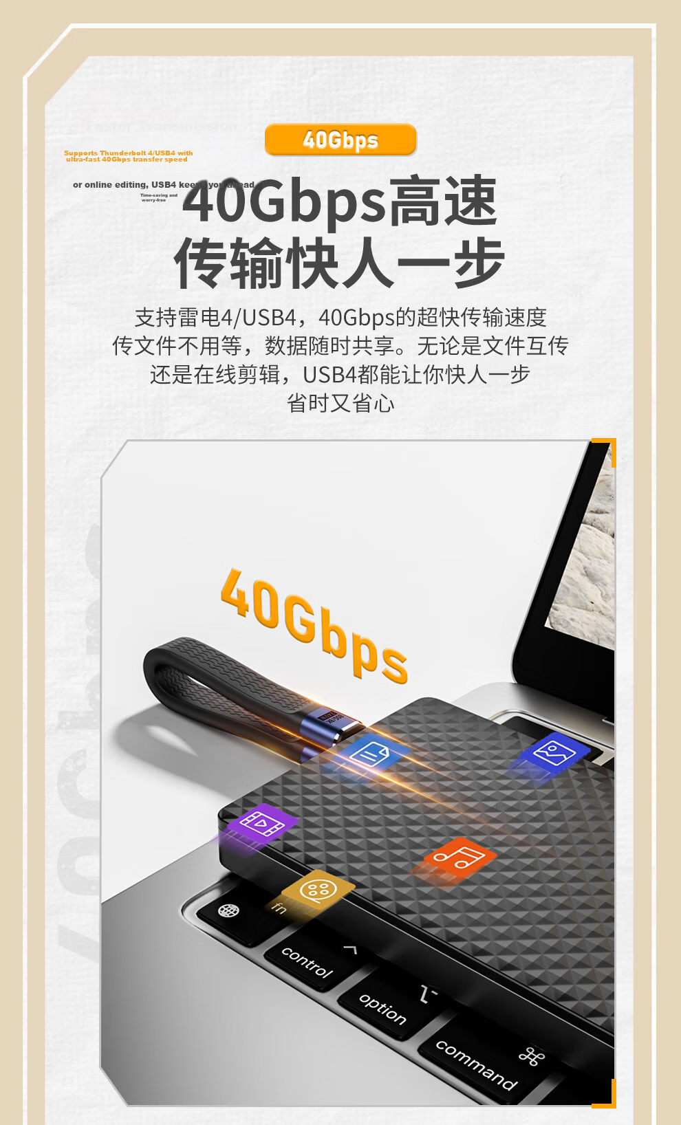 Tengfei Tengda Type-C Portable Data Cable USB4 Charging Cable Dual-Head Full-Function Thunderbolt 4 CtoC Short Cable with Keychain Lanyard for iPhone 16 Tablet 4