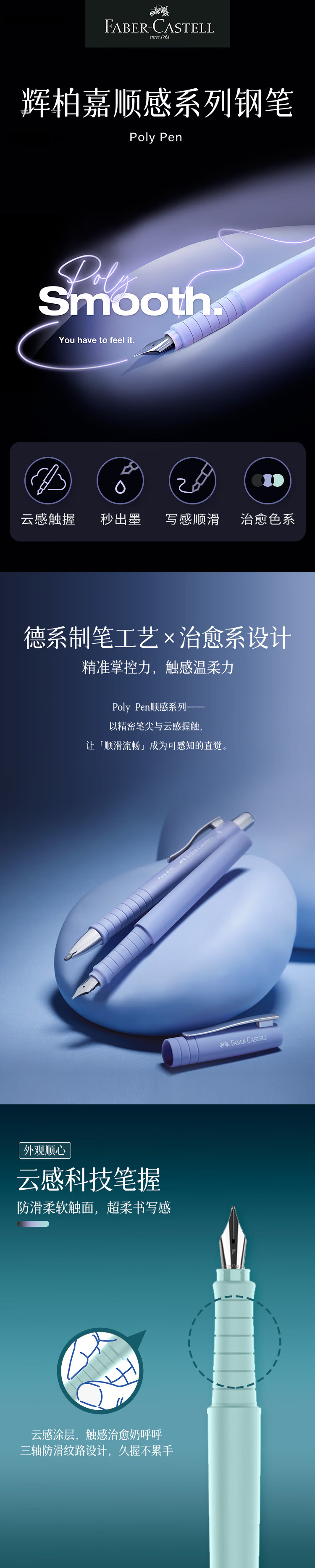 Faber-Castell German Smooth Student Fountain Pen Gift Set Rock Gray 241032 Practical Birthday Gift for Middle School Students Children Stationery 1