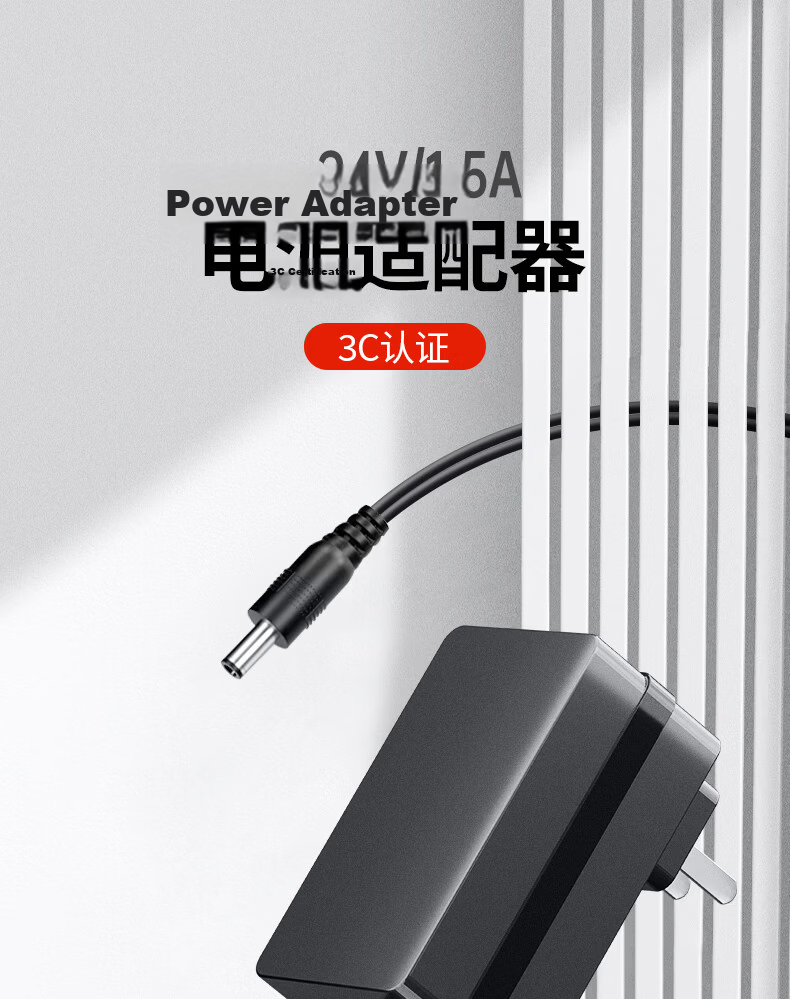 Youpin 24V 1.5A Power Adapter for Midea, Qinyuan, Haier, Xiaomi, Smith Water Purifiers, Water Dispensers, Printers, Power Cords, Massagers, Chargers, LED Desk Lamps, Vacuum Cleaners 1