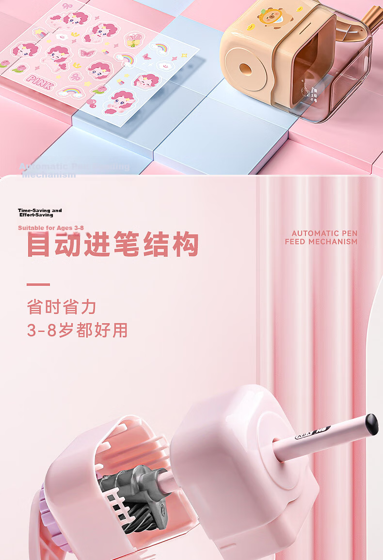 Kabaxiong Automatic Lead Feeding Anti-Pinch Design Pencil Sharpener for Primary School Students, Lead Break Resistant, Shell Powder Sharpener, Sharp Blade, Back to School Season 5