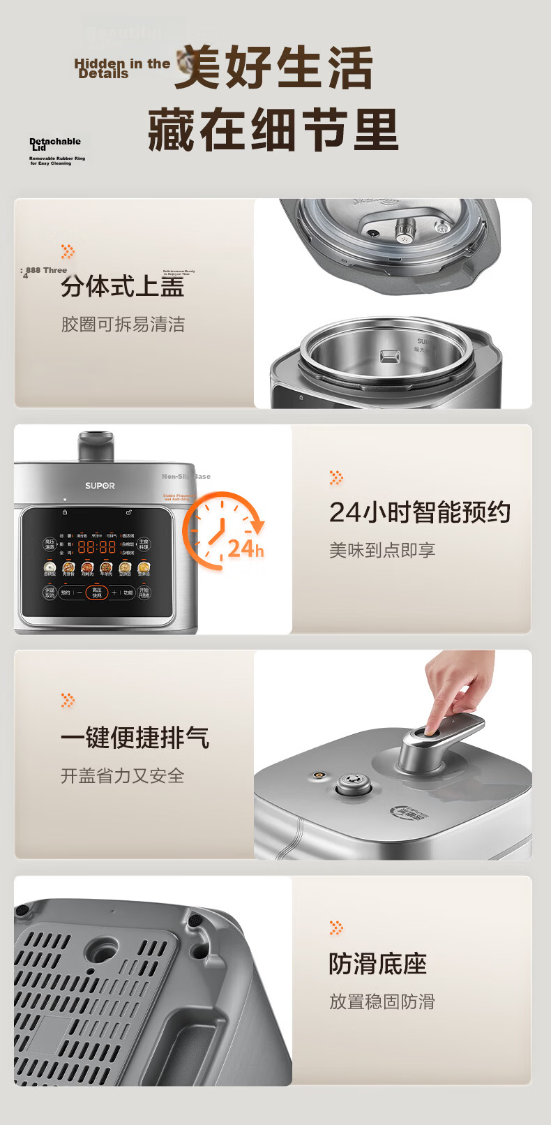SUPOR Smart Reservation Electric Pressure Cooker, 6L Large Capacity, Double Ball Pot SY-60YC8001Q Rice Cooker High-Pressure Cooker for 6-8 People, Top Cover Randomly Shipped in Batches 24