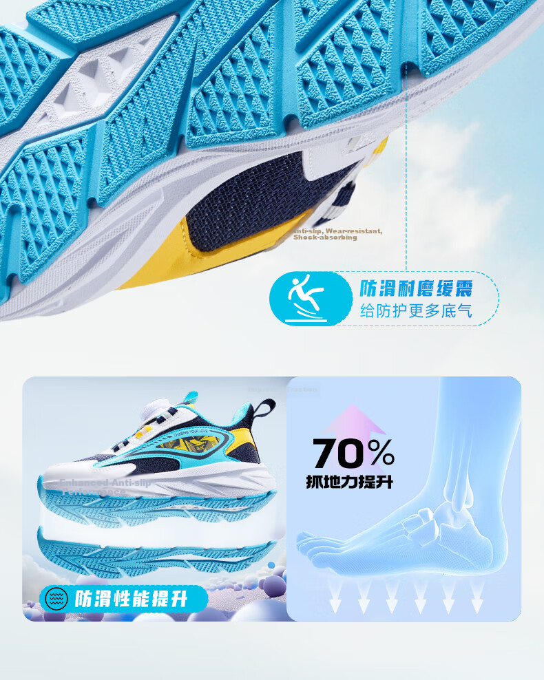 361° Children's Shoes, Kids' Running Shoes for All Seasons, Boys And Girls Aged 3-14, All-Purpose with Rotary Buckle, Lightweight Cushioning Running Shoes, Purple, Size 32 21