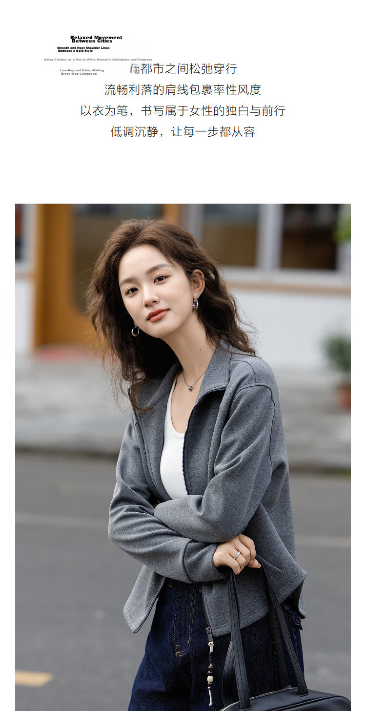 Demana [Active Urban] Autumn Relaxed Stand Collar Zipper Loop Decorative Cardigan Comfortable Casual Slimming Women's Jacket 6