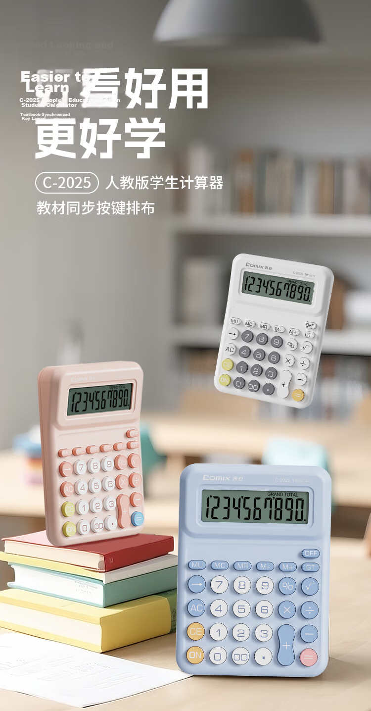 COMIX Portable Mini Student Calculator DIY Sticker Mini Kids Calculator Simple Calculator for Primary School Students Study Supplies Gift Pink C-2028 1