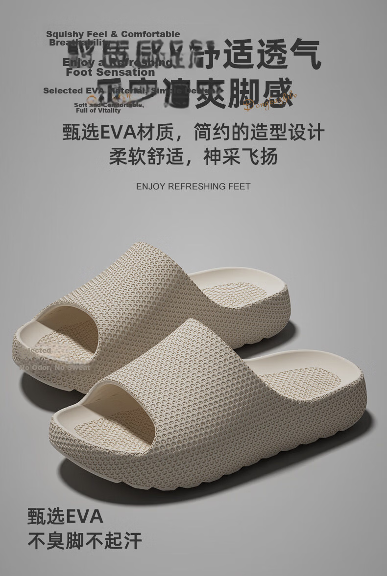 Cartelo Crocodile Women's Slippers Summer New Soft Thick Sole Simple Home Sandals 1853 Beige Size 36-37 4