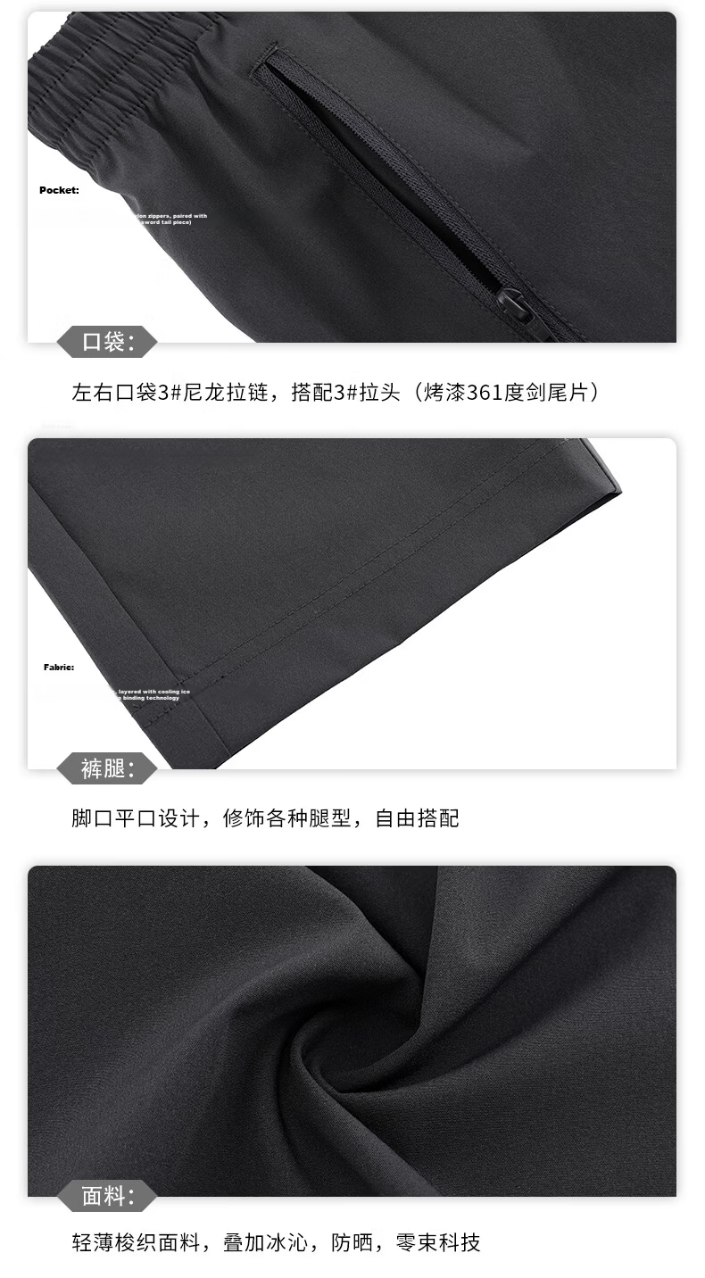 361° Men's Summer Sun Protection Ice Silk Sports Pants Casual Loose Thin Straight Nine-Point Pants 652624714H-3 44