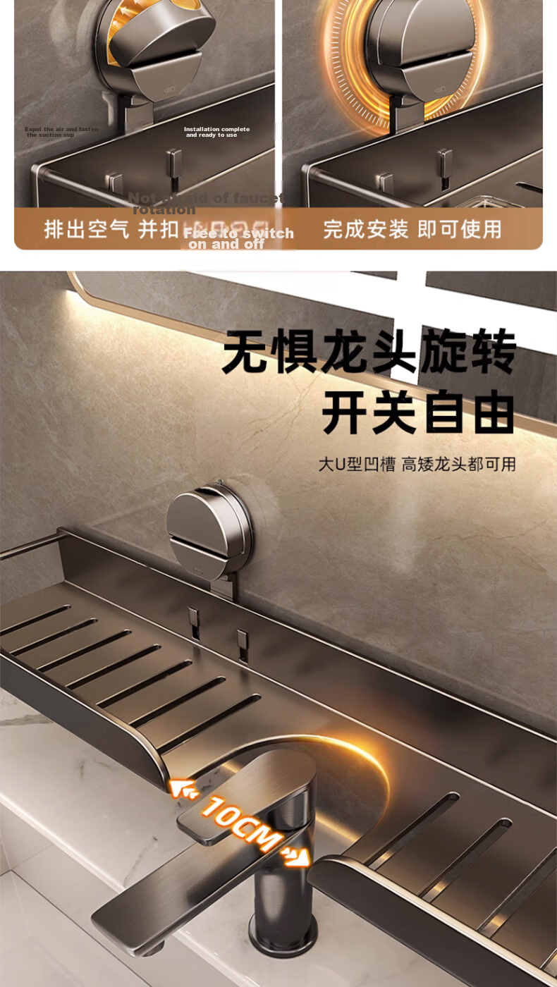 Century Zhenghe Suction Cup Bathroom Storage Rack Faucet Washbasin Wall-Mounted No-Drill Organizer 3