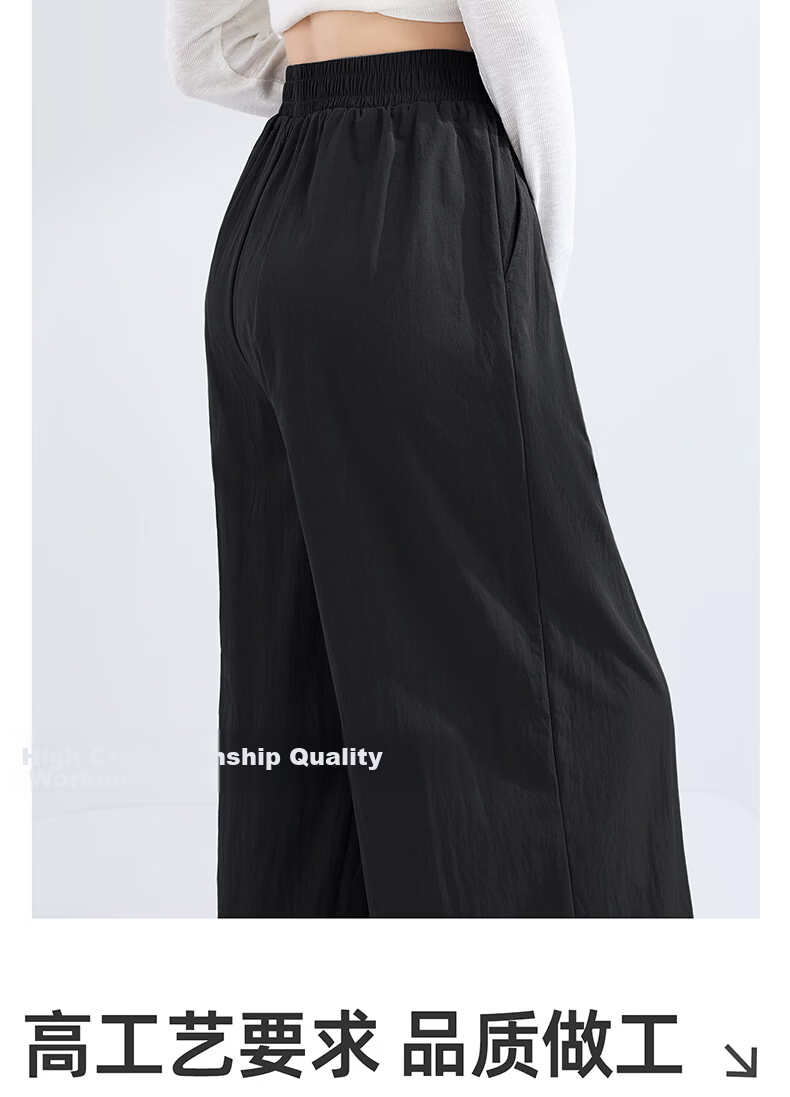 MINISO Women's Wide-Leg Pants Summer Thin 2026 New Popular Draped Casual Long Straight Pants Petite Yamamoto Style 17