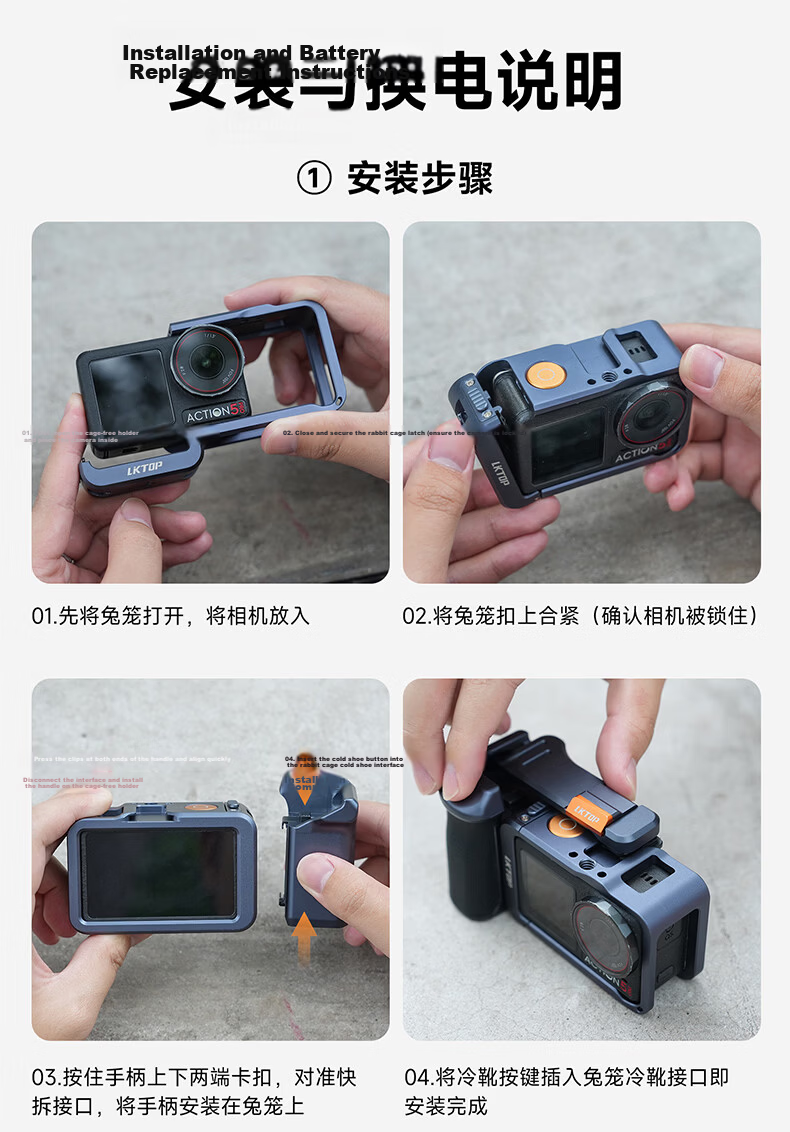 LKTOP Metal Cage Street Shooting Handle Kit for DJI Osmo Action 5 Pro/4/3 DJI Action Series Sports Camera Expansion Accessories 9