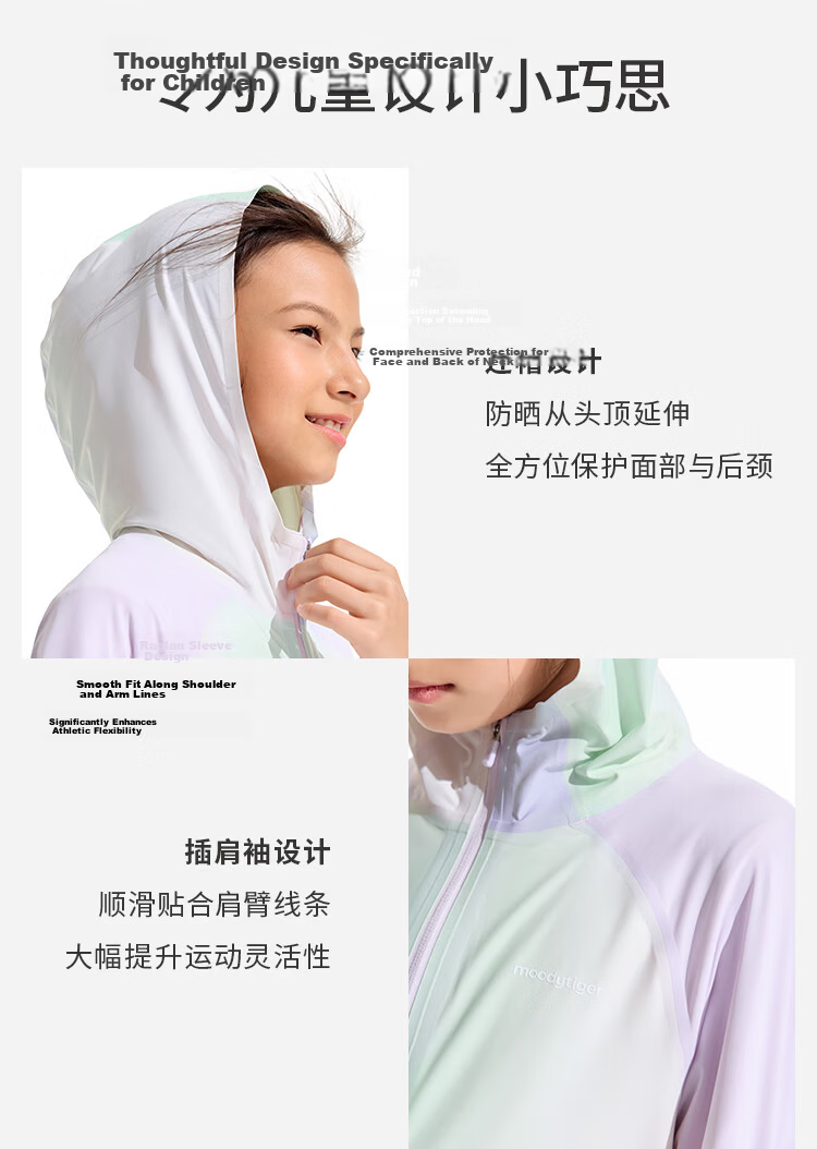 MoodyTiger Kids Summer Ice Silk Jacket Boys Sun Protection Breathable Lightweight Girls Colorblock Anti-Mosquito Skin Jacket 8