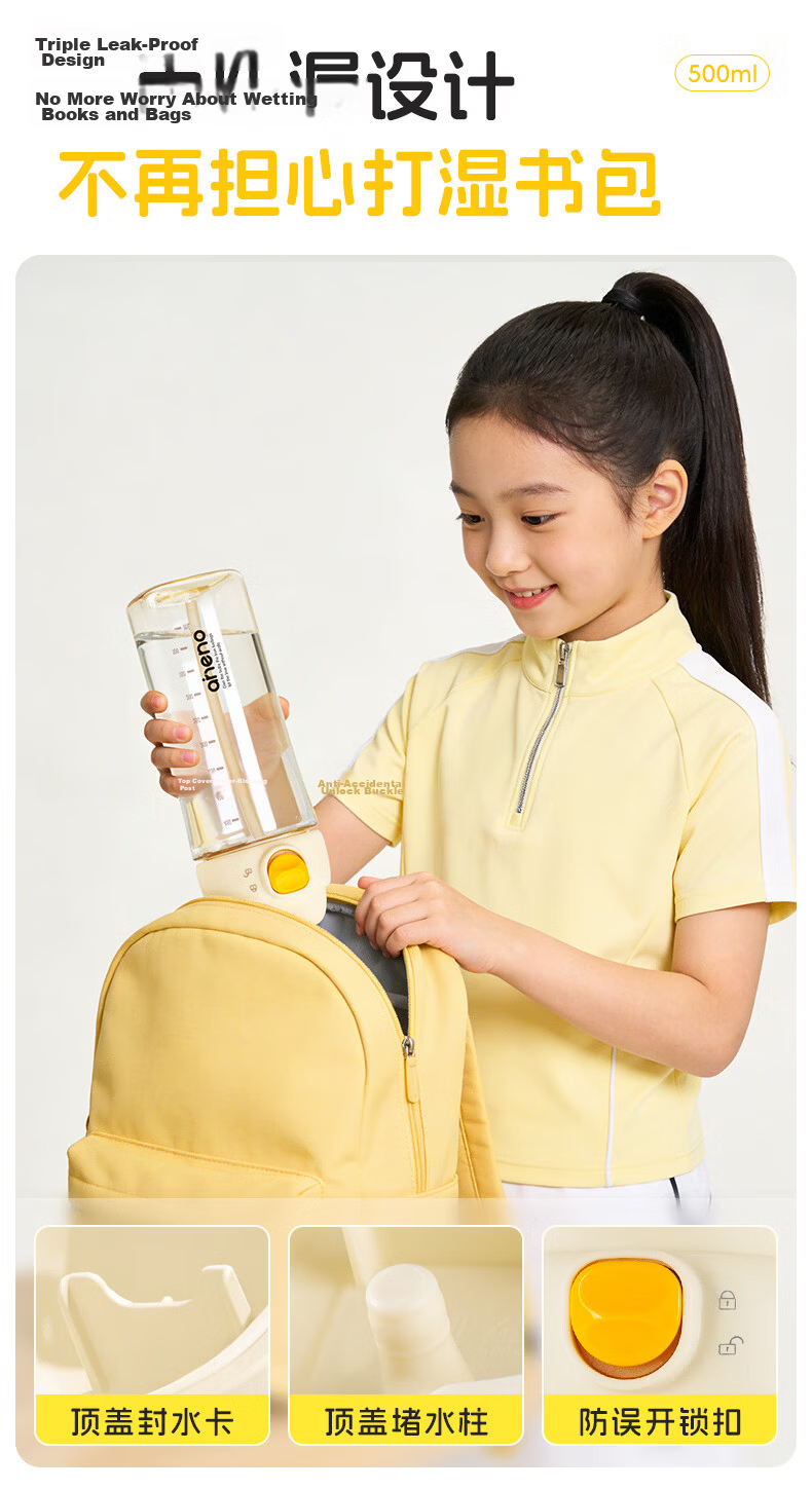Ennino Children's Water Bottle Summer Straw Cup PPSU School Water Bottle with Straw for Kids Over 3 Years, Students and Adults 9