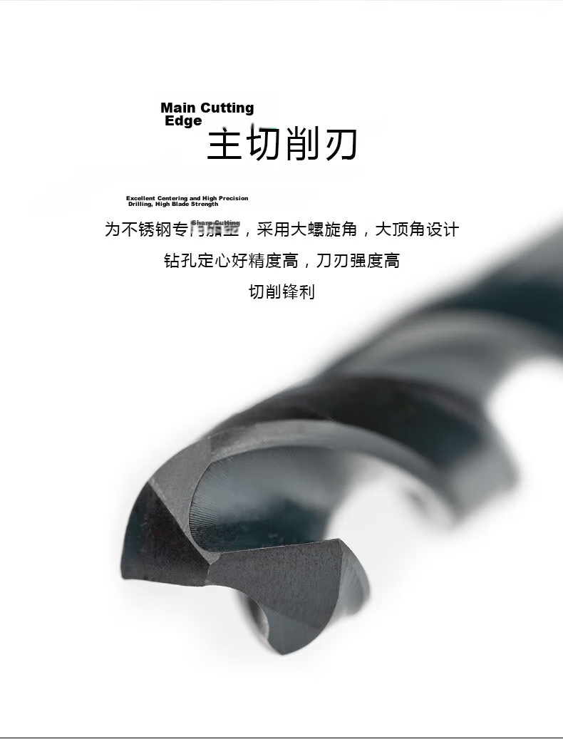 Chengliang Stainless Steel Straight Shank Twist Drill, 12mm High-Speed Steel Cobalt-Containing Twist Drill Bit, Metal Hole Drilling Bit, M35 Electric Drill Bit 4