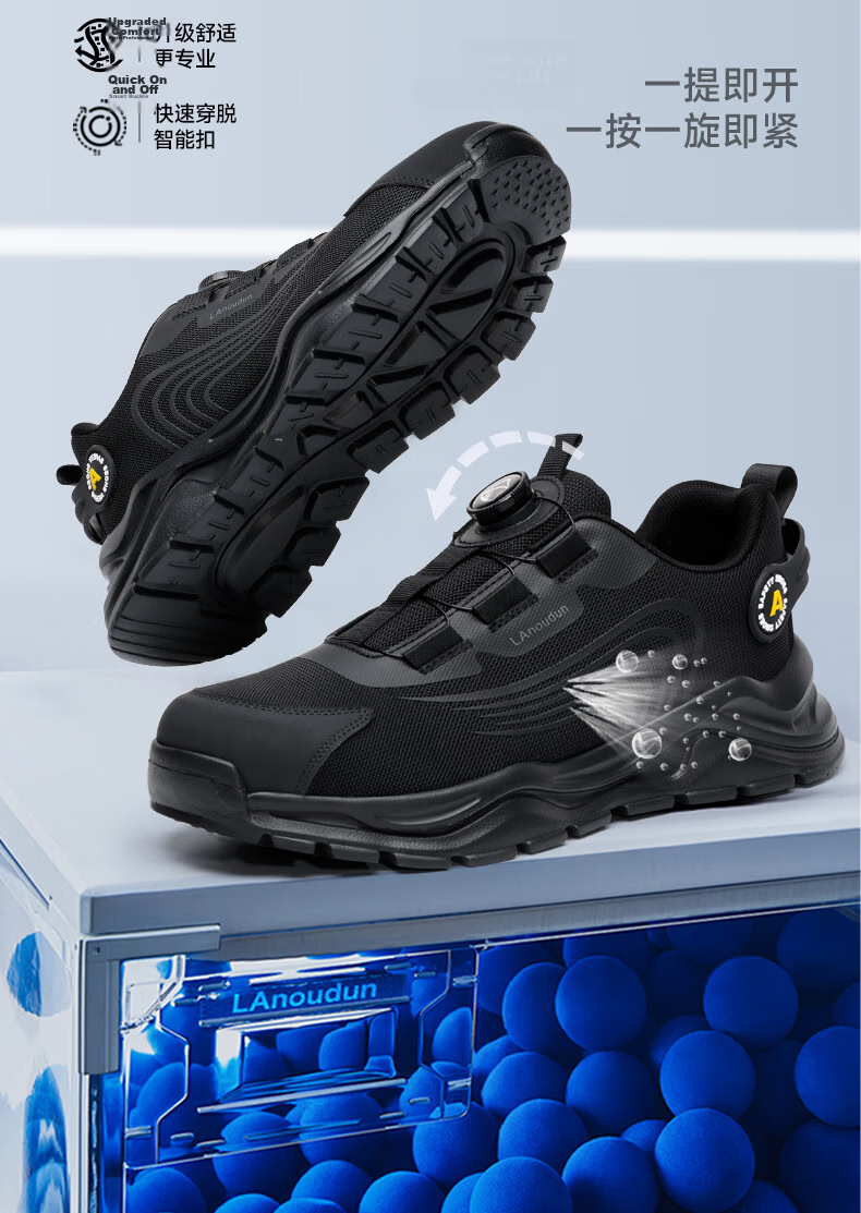 Blue Owl Shield Men's Summer Breathable Ultra-Light Anti-Smash Toe Anti-Puncture Safety Work Shoes DL217T Size 40 2