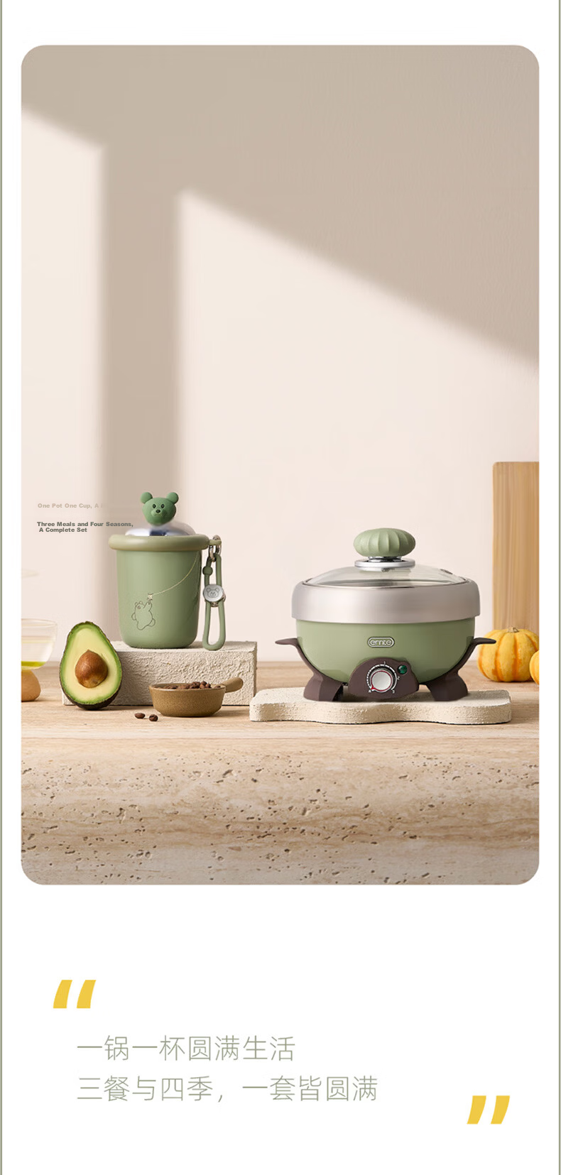 ERNTE Ant Small Green Electric Cooking Pot Pure Titanium Water Cup Suitable for 1-2 People Home Use EHP-2502-OG ETT-2501-OG Olive Green Set 2