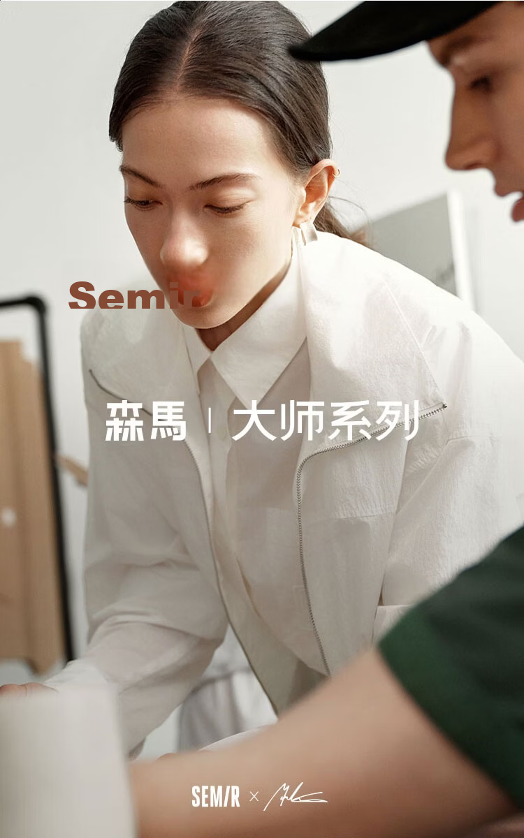 Semir Wang Anyu Marcus Collaboration Men's Short Sleeve Shirt 2026 Summer New UPF50 Sun Protection Top 4