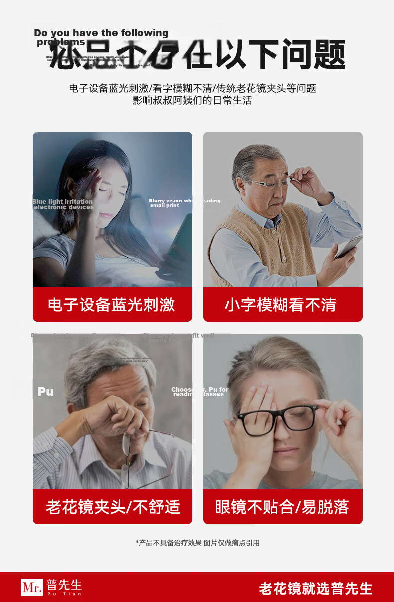 Mr.PuTian Unisex High-Definition Blue Light Blocking Reading Glasses for Prison Guards Screwless Metal-Free Security Check 150 Degree 1