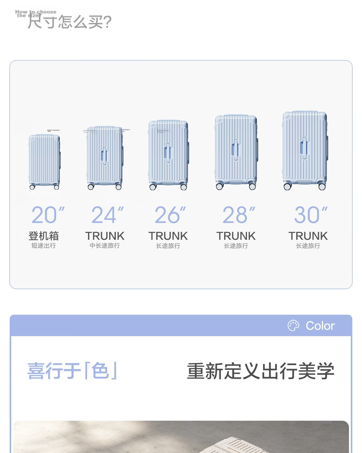HLA Large Capacity Luggage Men's Trolley Case Women's Short Trip Suitcase Sturdy Carry-On Password Lock Ice Mist Blue 26 Inch 4