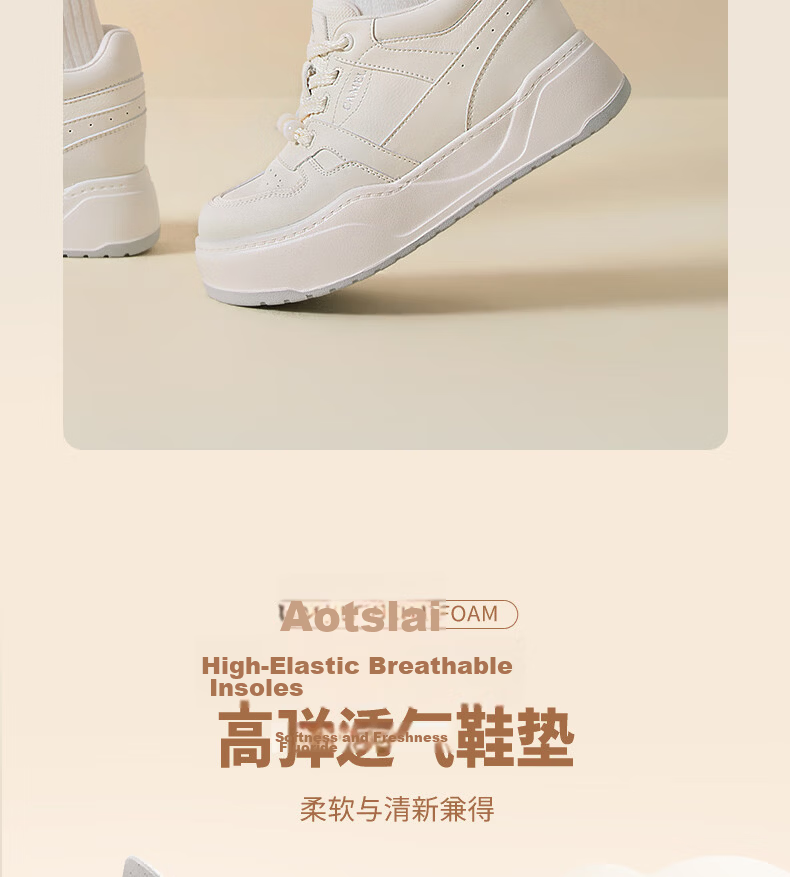 CAMEL Women's Classic Simple Casual White Sneakers Comfortable Height-Increasing Skate Shoes L26S577200 Beige/Silver Size 38 12
