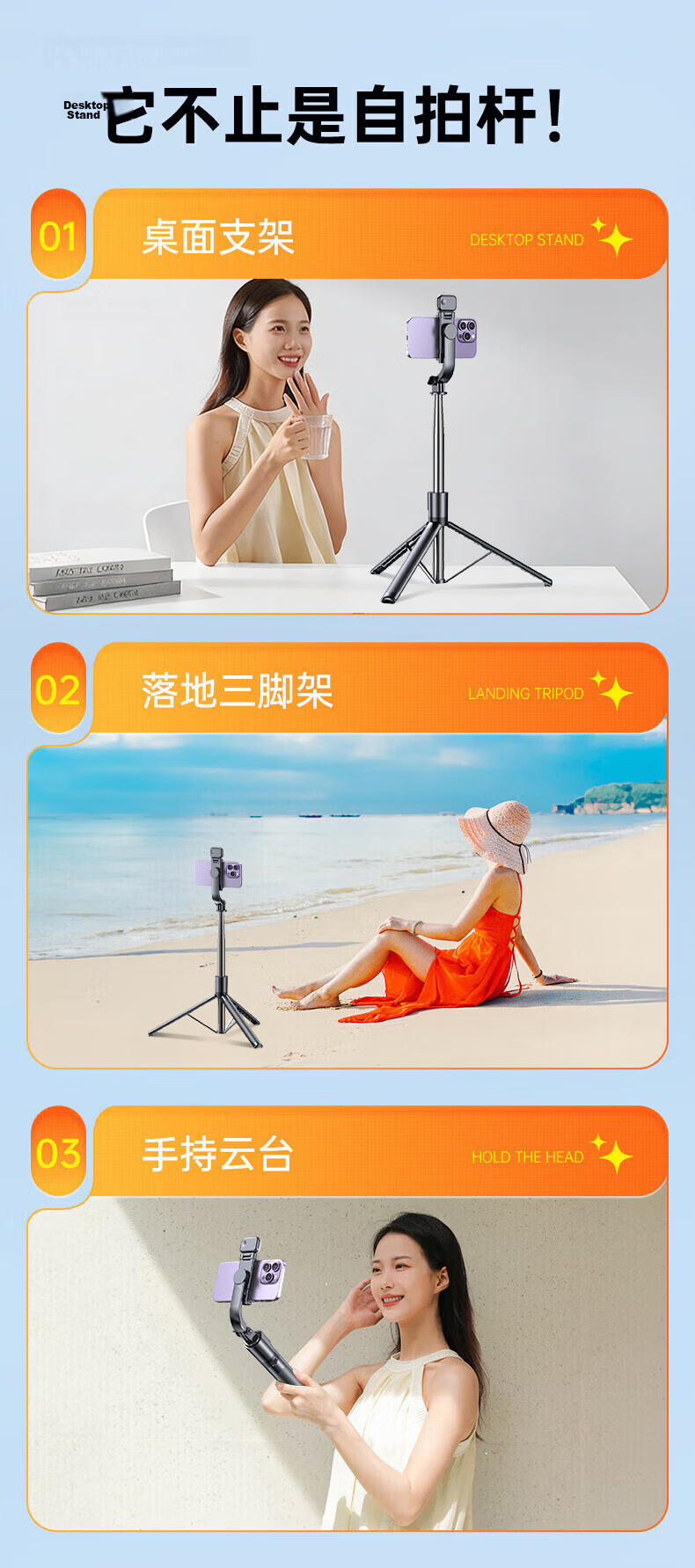 Lingchen 1.88m Panoramic Selfie Stick 360° Rotating Anti-Shake Auto Tracking Tripod Portable Travel Phone Stand Floor Concert Shooting Tool 18