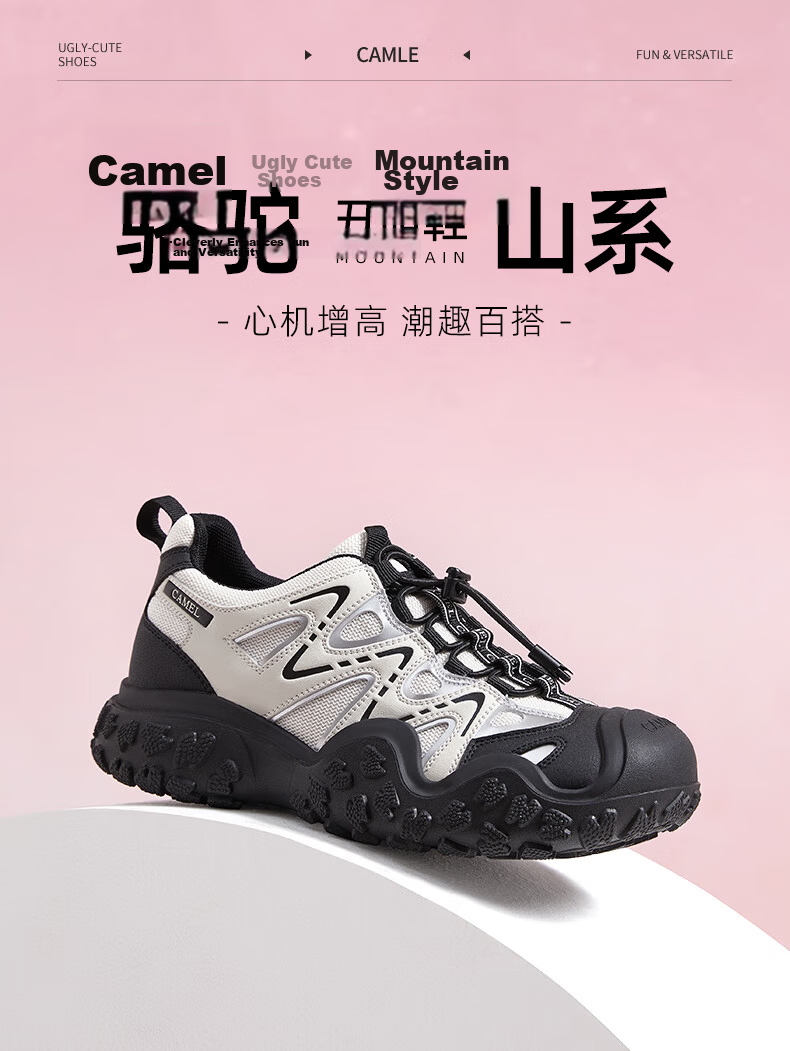 CAMEL Mountain Style Ugly Cute Women's Height Increasing Lightweight Outdoor Casual Shoes L25A202145 Beige/Silver/Coffee Size 39 1