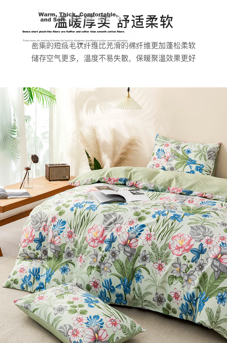 CROWN Four-Piece Bedding Set 1.5/1.8x2m Sheet All-Season Breathable Duvet Cover Pillowcase Luxury 200x230cm 3