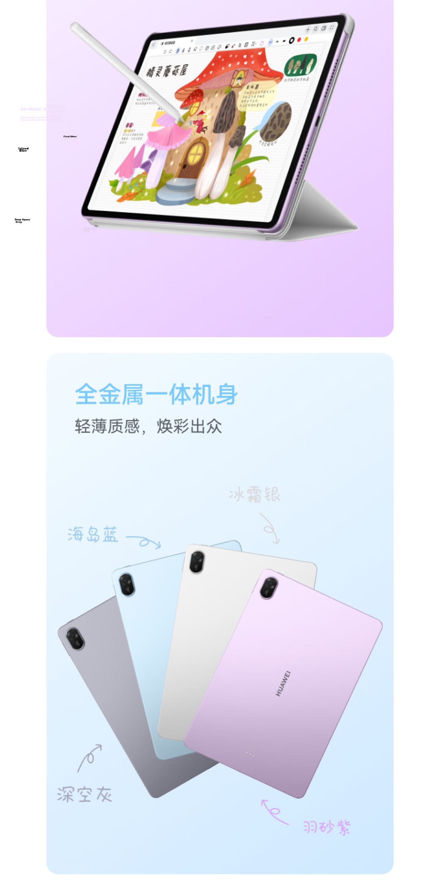 HUAWEI MatePad 11.5 HarmonyOS Glow Edition Tablet PC HarmonyOS AI Student Tablet Kids Learning Machine 8GB+256GB Frost Silver 4