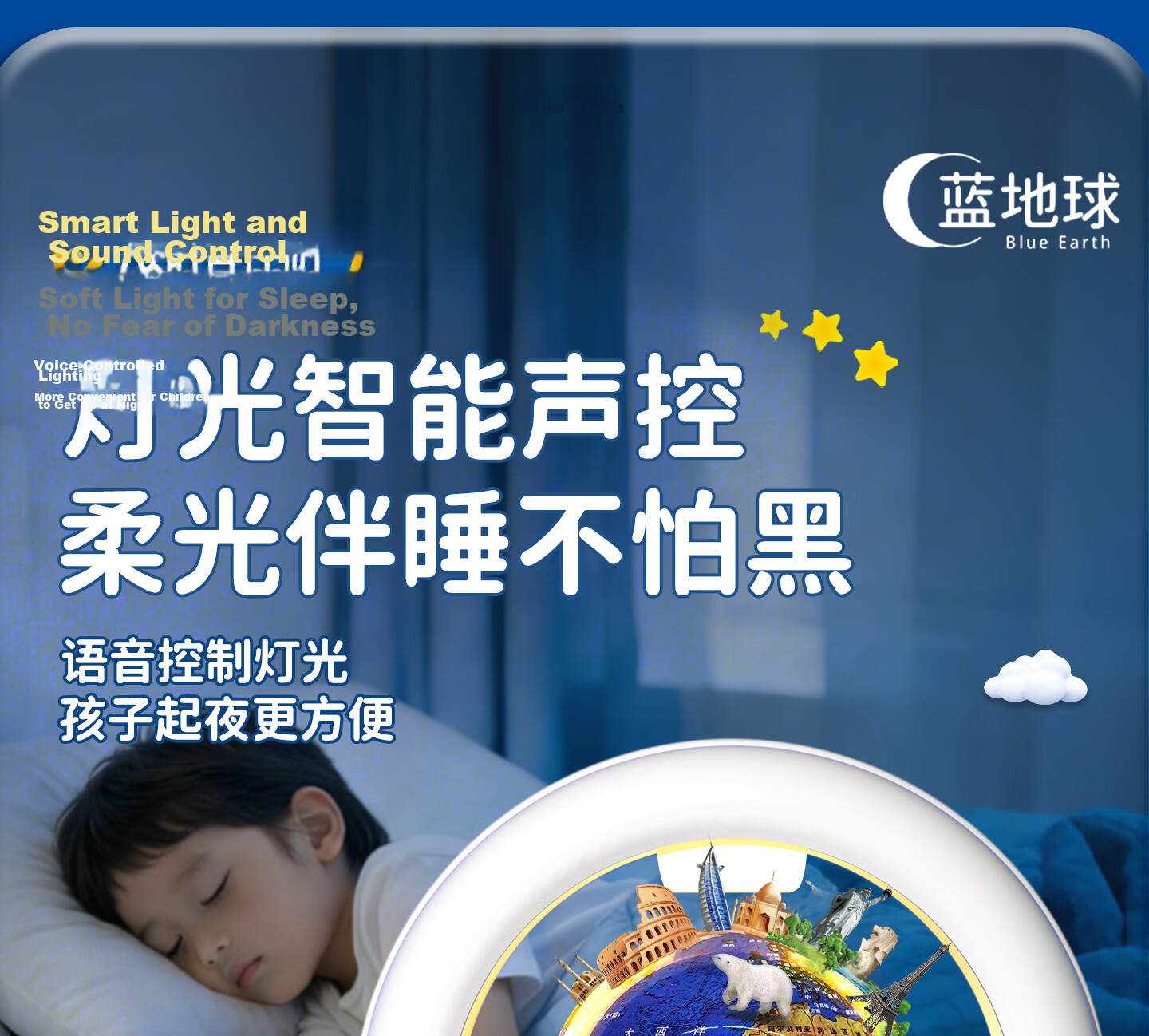 Blue Earth Bean Bag AI Magnetic Levitation Globe Smart Toy for Boys and Girls Ages 7-14 Birthday Children's Day Gift 23