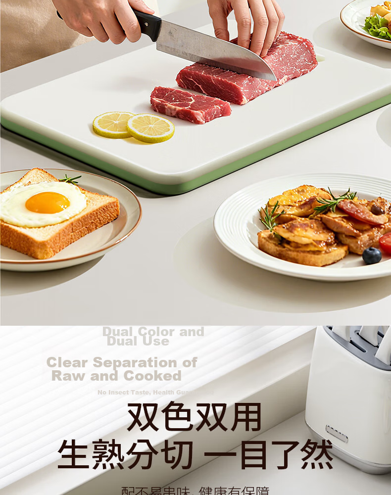 Momi Premium Antibacterial Double-Sided Cutting Board for Home Use, Mold-Resistant Food Separation and Fruit Chopping Mat 4