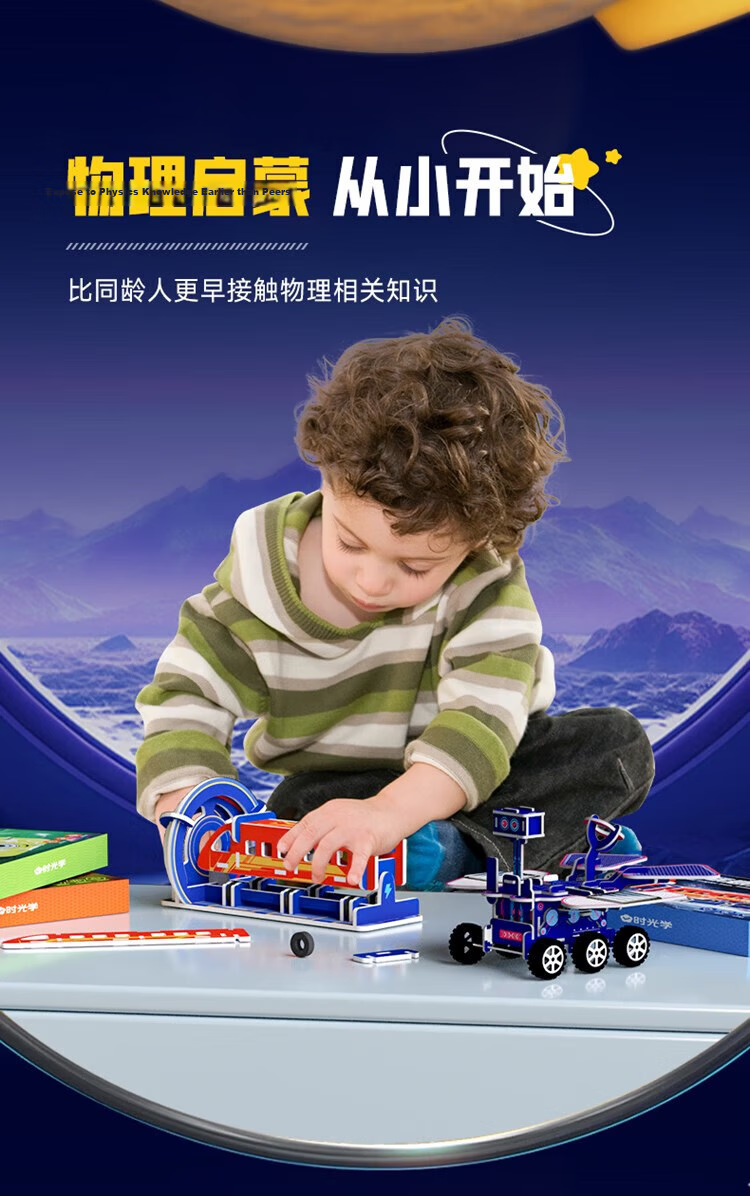 SHIGUANGXUE Toddler Spatial Geometry Constructor Children's Building Blocks Assembly Toy Thinking Training for Boys and Girls New Year Gift 3