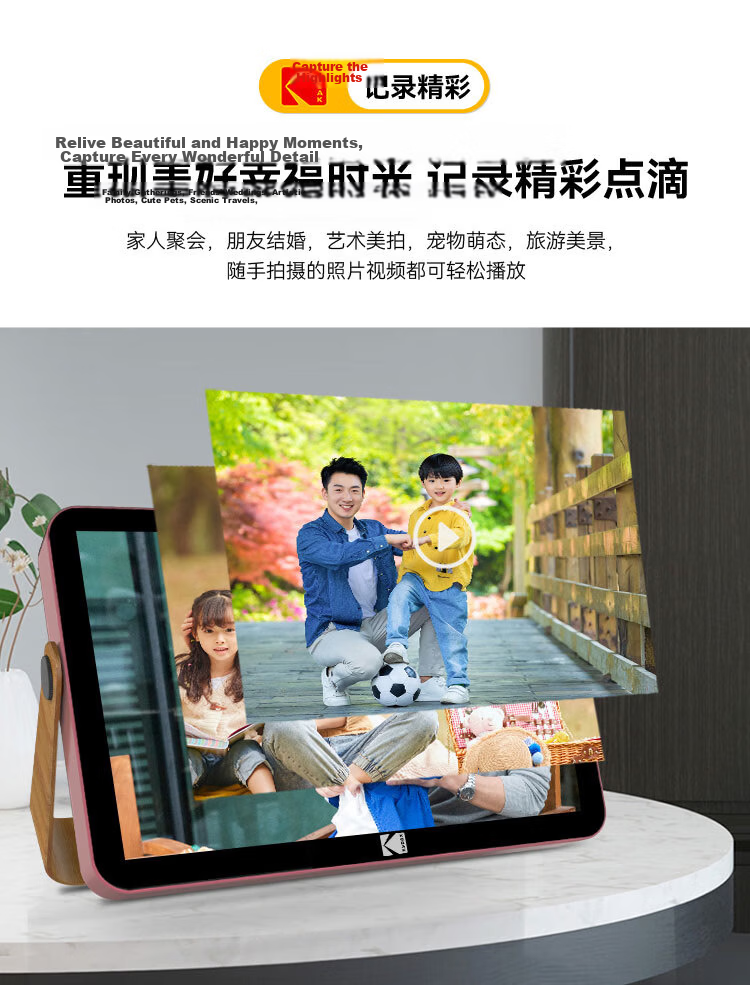 KODAK 108V Digital Photo Frame 10.1-inch HD Touchscreen Electronic Album Creative Gift Photo Video Player Rechargeable/Plug-in Ocean Blue 7