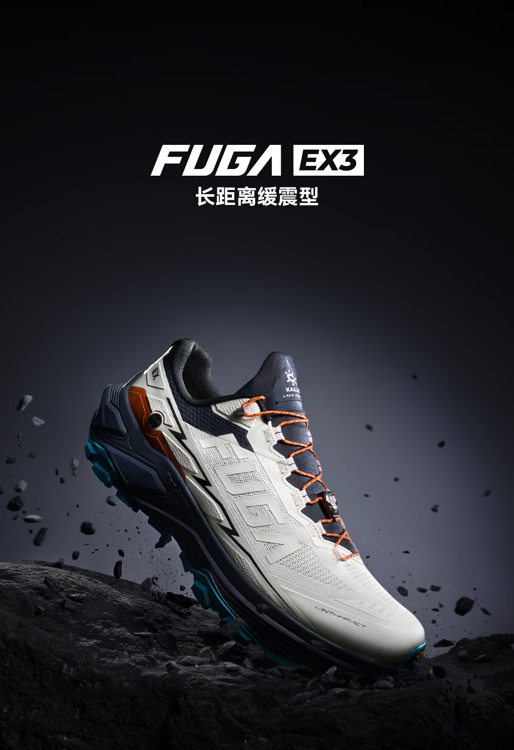 KAILAS FUGA EX3 Breathable Cushioning Grip Non-Slip Low-Cut Trail Running Shoes for Men 1