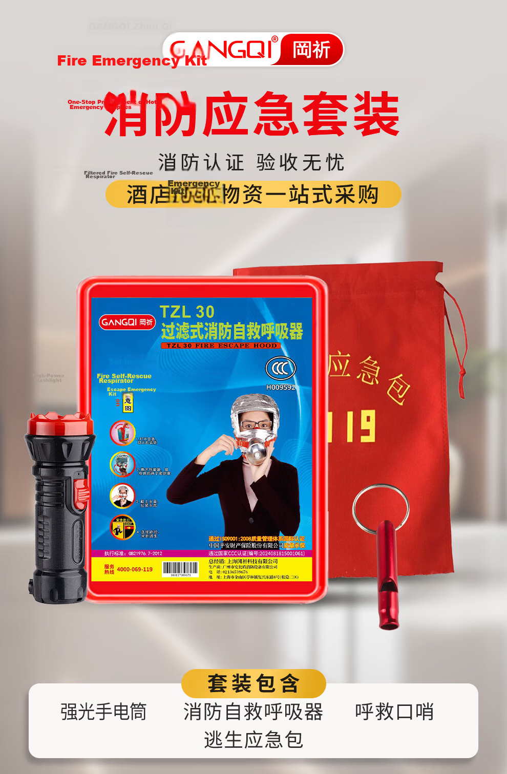 GANGQI Fire Mask Gas Mask Smoke Fireproof Protective Mask Hotel Use Firefighter Mask 3C Certified Filtered Fire Emergency Escape Self-Rescue Respirator Emergency Kit 2