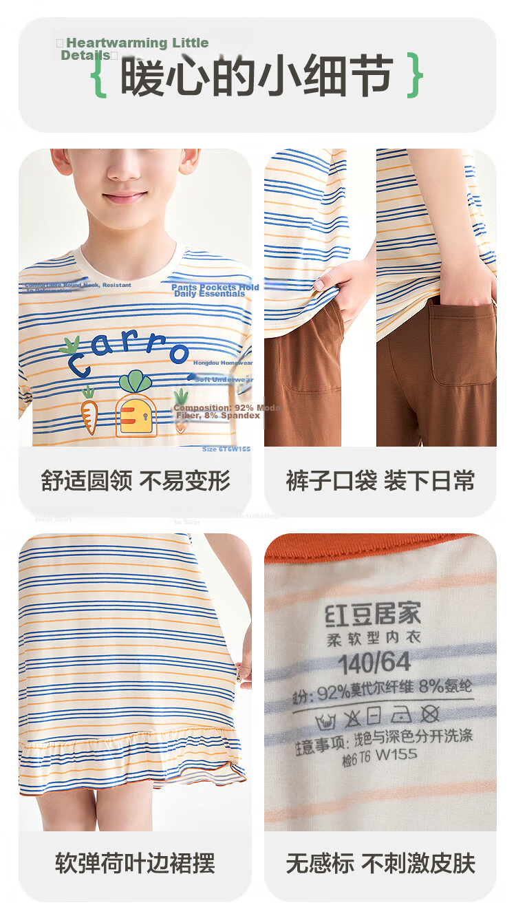 Hodohome [Same As in Mall], Children's Pajamas, Girls' Modal Cool-Feeling Short-Sleeve Loungewear, Air Conditioning Wear, 366, 130 26