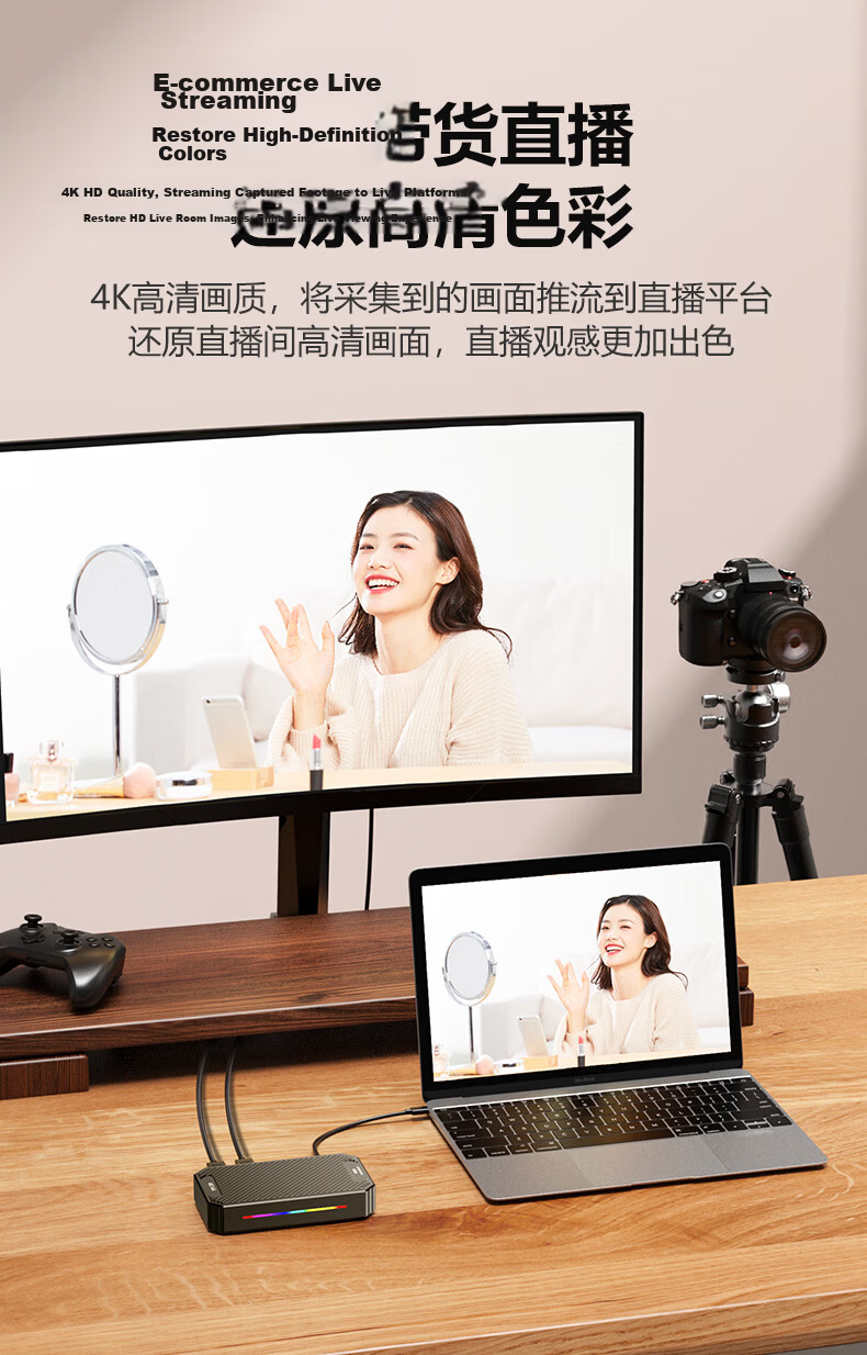 MichenSen HDMI Video Capture Card 4K 144Hz High Refresh DSLR Mirrorless Camera HD Live Streaming Switch/PS5 Apple iPhone iPad Mobile Game Recording Box 13