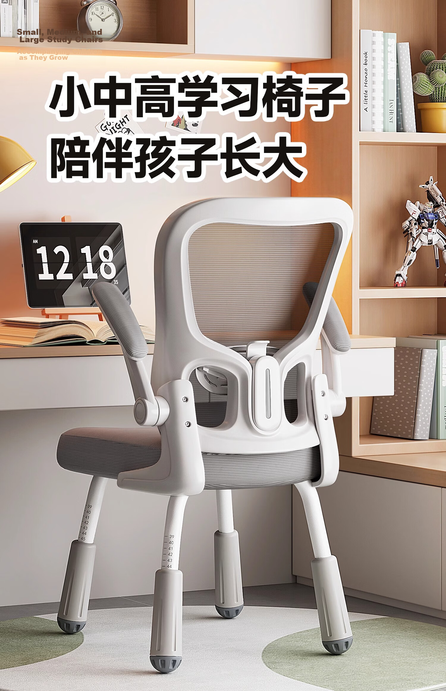 Quanpinwu Computer Chair, Study Chair, Office Chair, Ergonomic Chair, Student Chair, Lumbar Support Chair, Leisure Chair, Home Office Chair 1