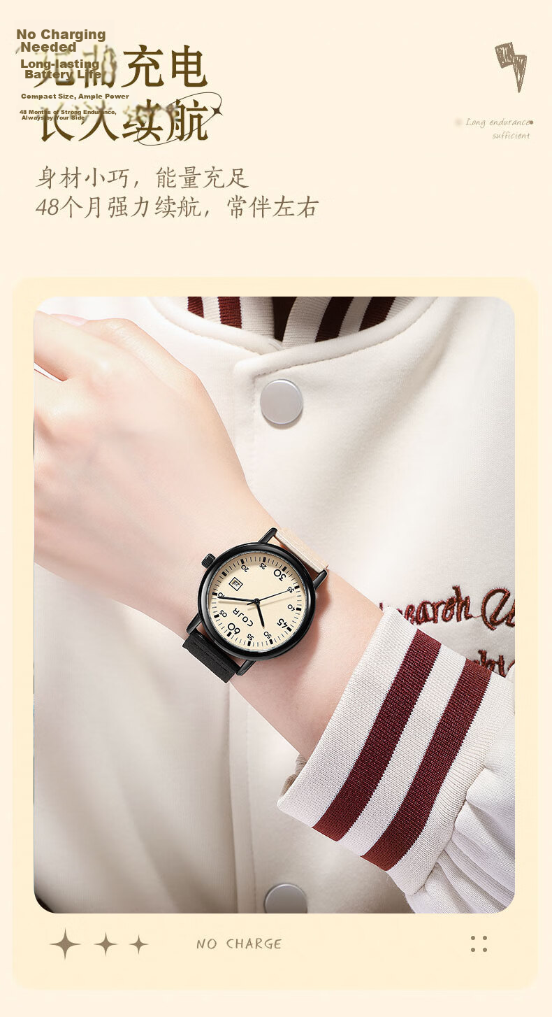 COJR Student Watch Unisex Quartz Exam Wristwatch for Middle and High School Birthday Niche Watch Back-to-School Gift 9