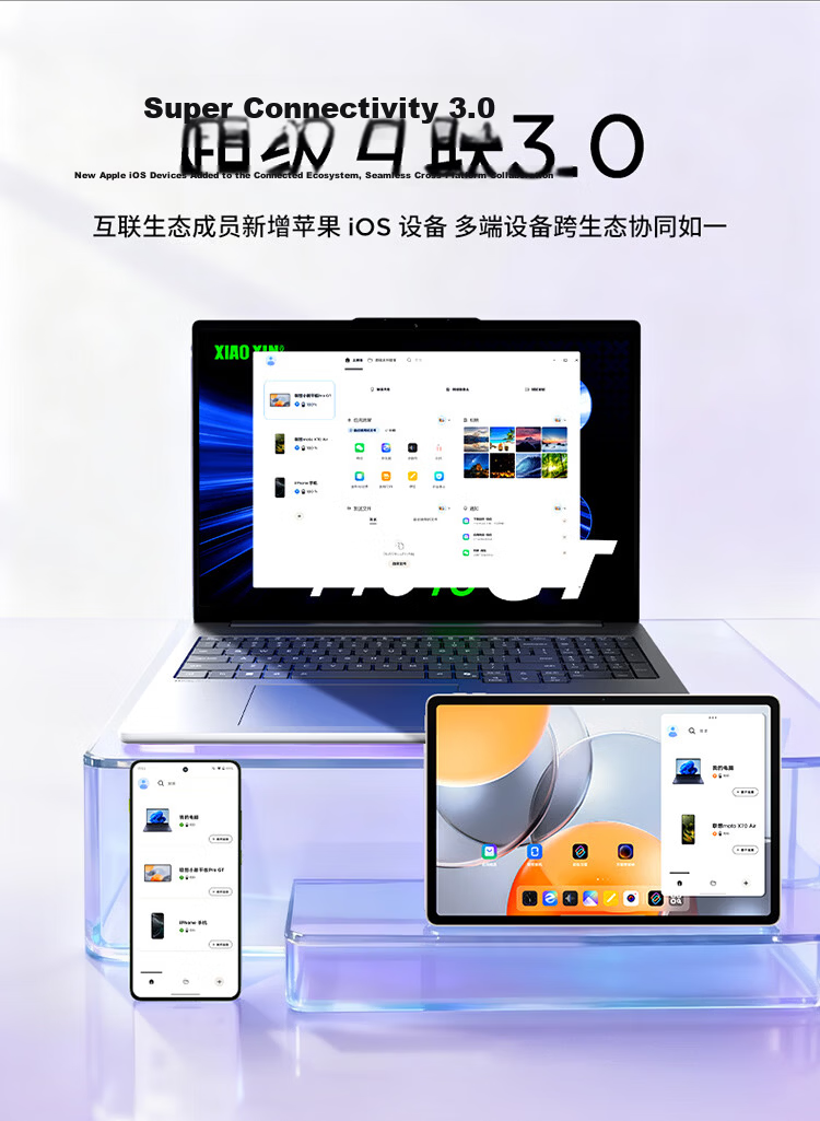 Lenovo Xiaoxin Pro 13-inch AI Learning Tablet Snapdragon 8s Gen4 Smart Study Notebook 3.5K Ultra HD Eye Protection Screen iOS Super Connectivity 12+256GB Deep Amber Green 25