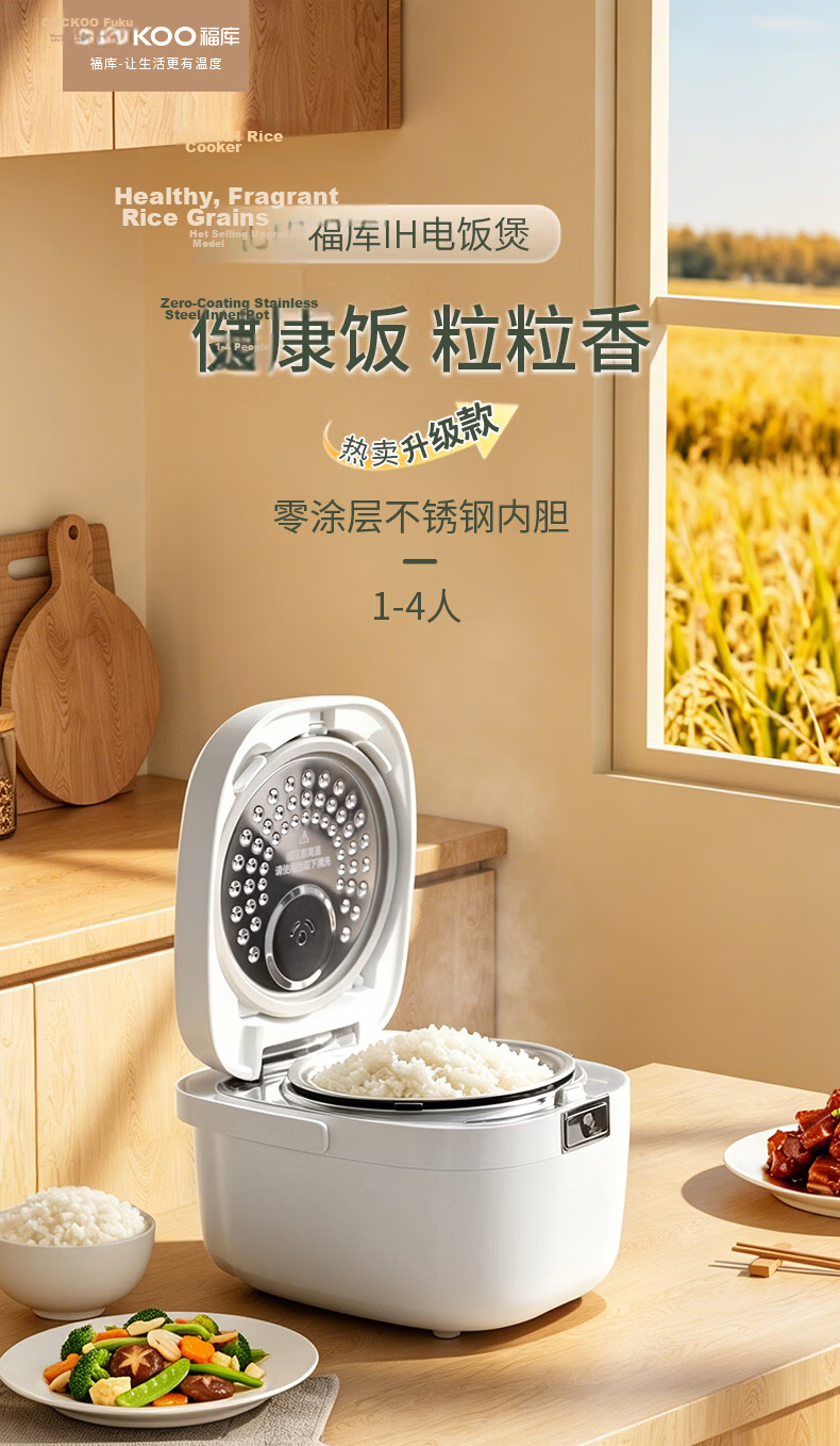 CUCKOO IH Rice Cooker 0-Coating Inner Pot 24H Reservation Quick Cook Multifunction Touch Screen White 3L 1-3 Person CR-HDS0610FW 1