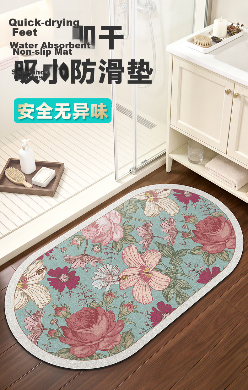 Da Jiang Bathroom Mat Absorbent Non-Slip Toilet Entrance Floor Mat 60x110cm 1