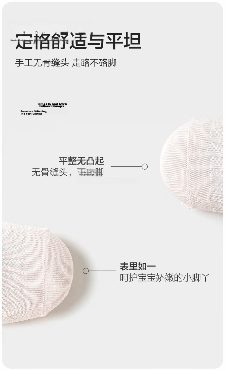 Balabala Baby Socks Summer Mesh Breathable Thin Infant Long Socks Anti-Mosquito Comfortable 3 Pairs Pack 6
