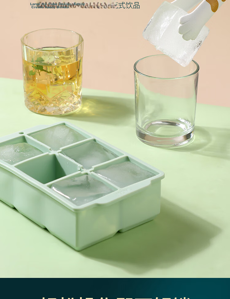 Baijie Food-Grade Ice Cube Mold Whiskey Ice Ball Large Ice Sphere Tray Ice Maker Box 8