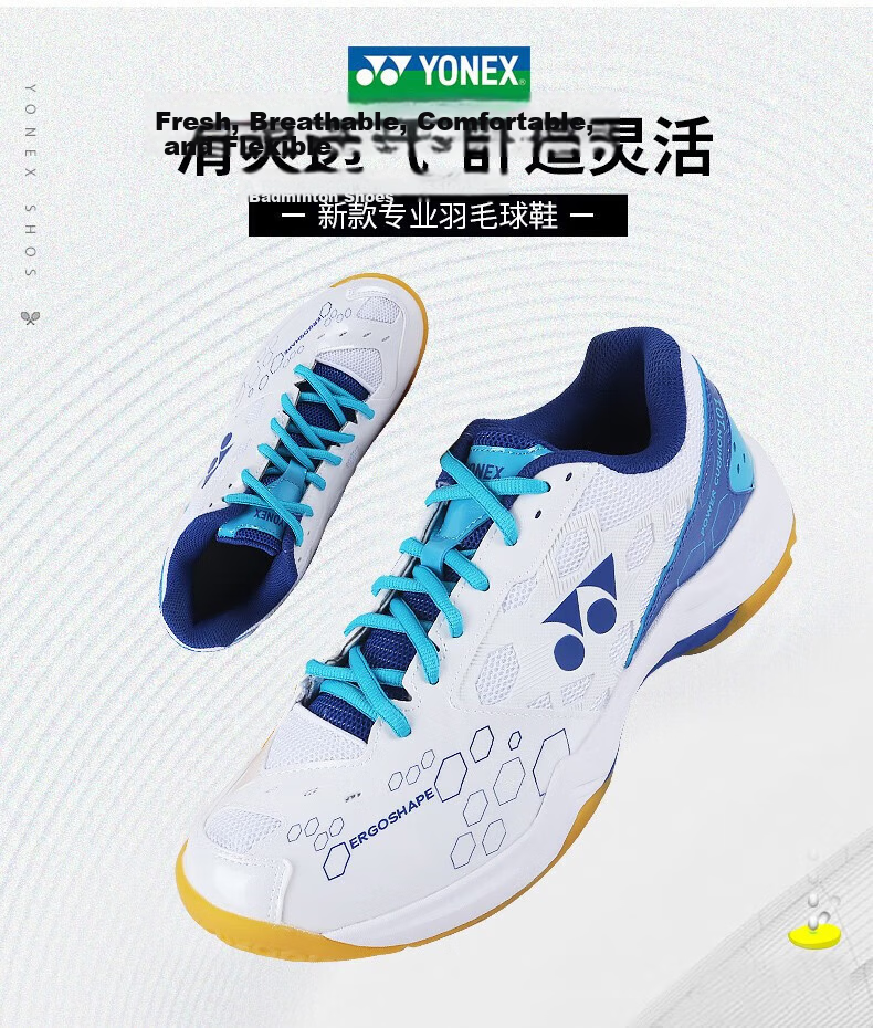 YONEX YONEX Badminton Shoes YY Women's Training Breathable Cushioning SHB101CR Lavender Color 37.5 1