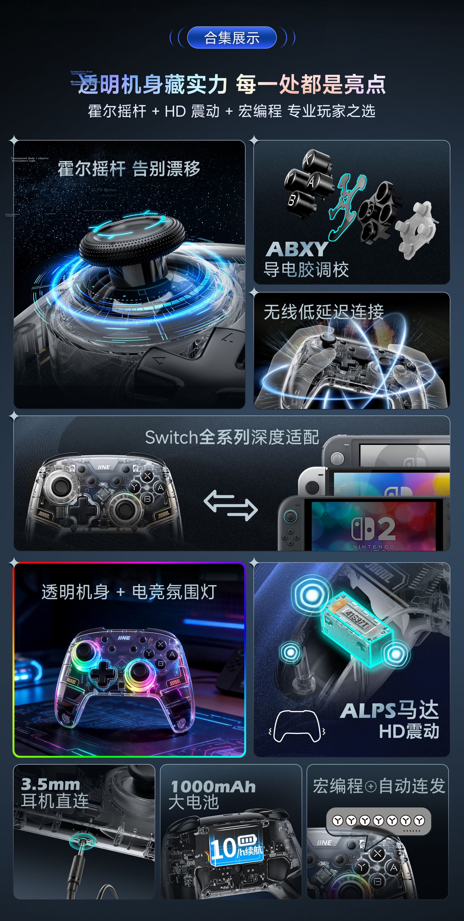 IINE Xingyao Controller Switch 1/2 Compatible PRO2 Gamepad Bluetooth Wireless HD Vibration One-Key Wake PC Steam Mobile NS2 Accessory 2