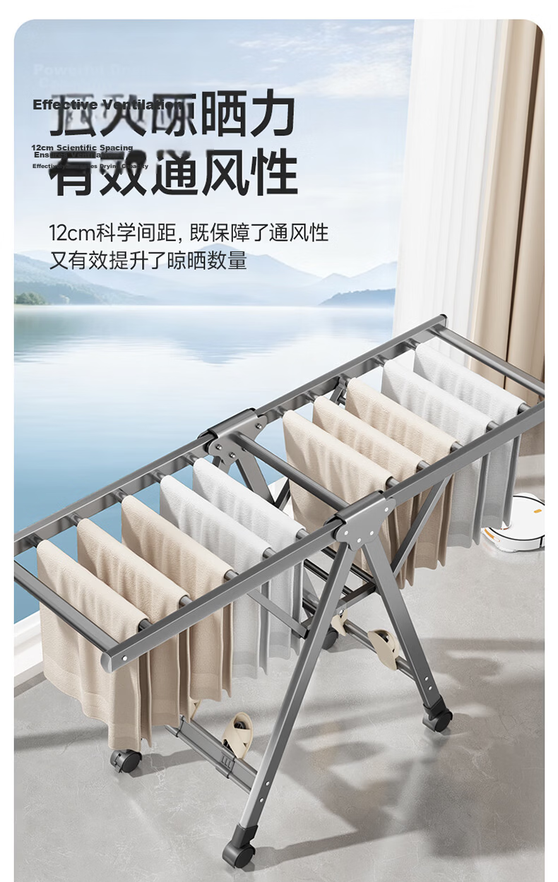 Meiliya Foldable Floor-Standing Clothes Drying Rack for Balcony, Wing-Shaped Mobile Indoor and Outdoor Laundry Rack for Hanging Quilts 15