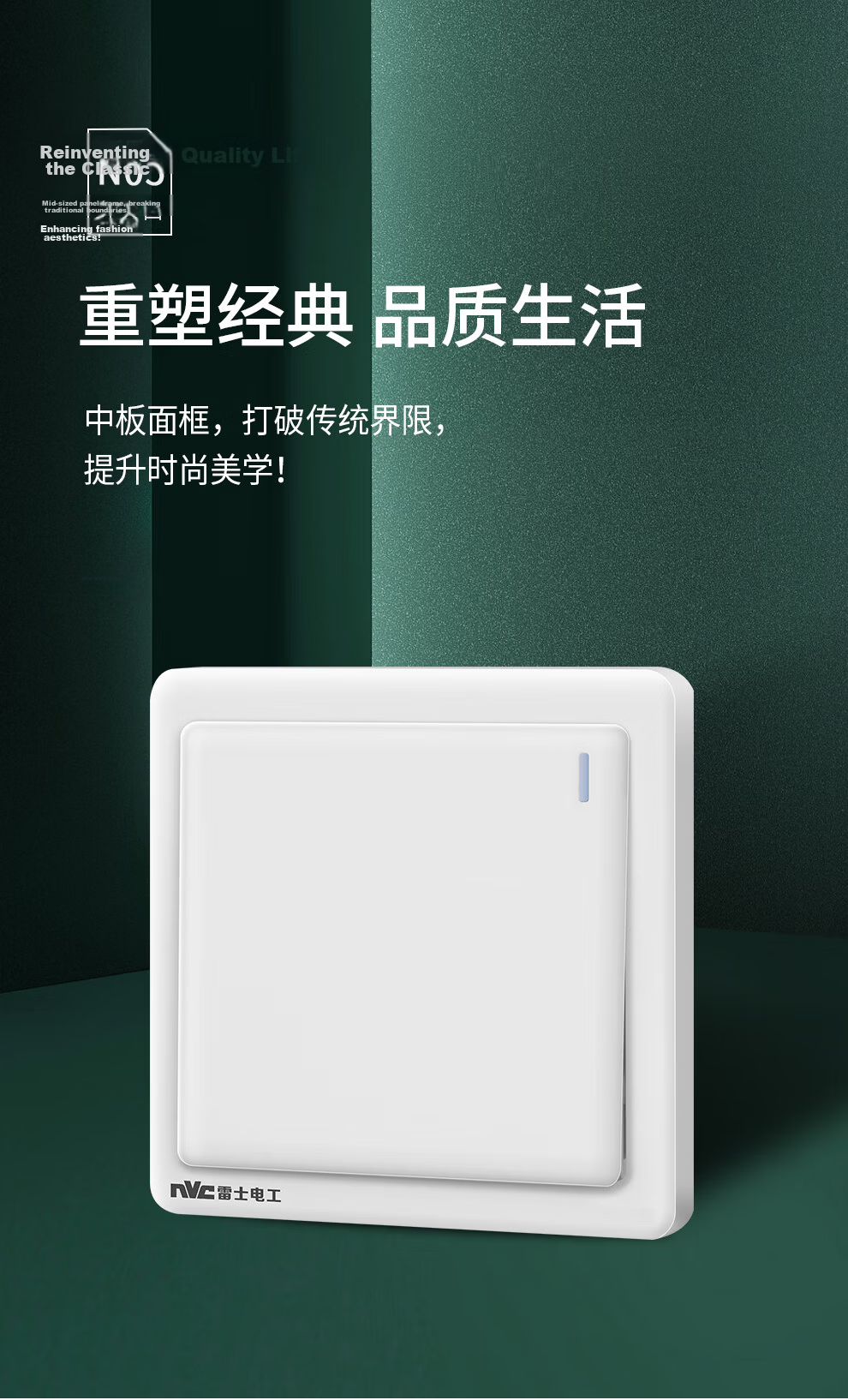 NVCleishidiangong Switch Socket, Two-Way Multi-Control Switch, 86-Type Concealed Wall Socket Panel N05 White 3