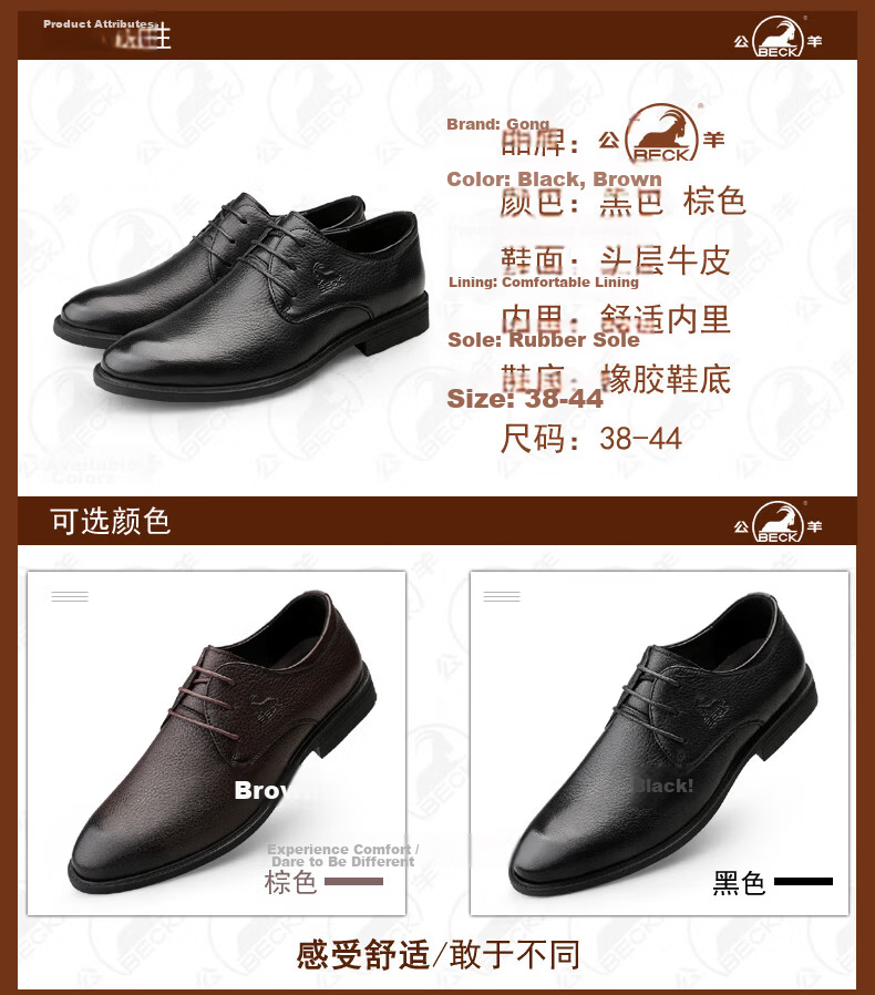 Men's Premium First Layer Cowhide Leather Ramskin Dress Business Casual Height Increasing Genuine Leather Derby Shoes 6