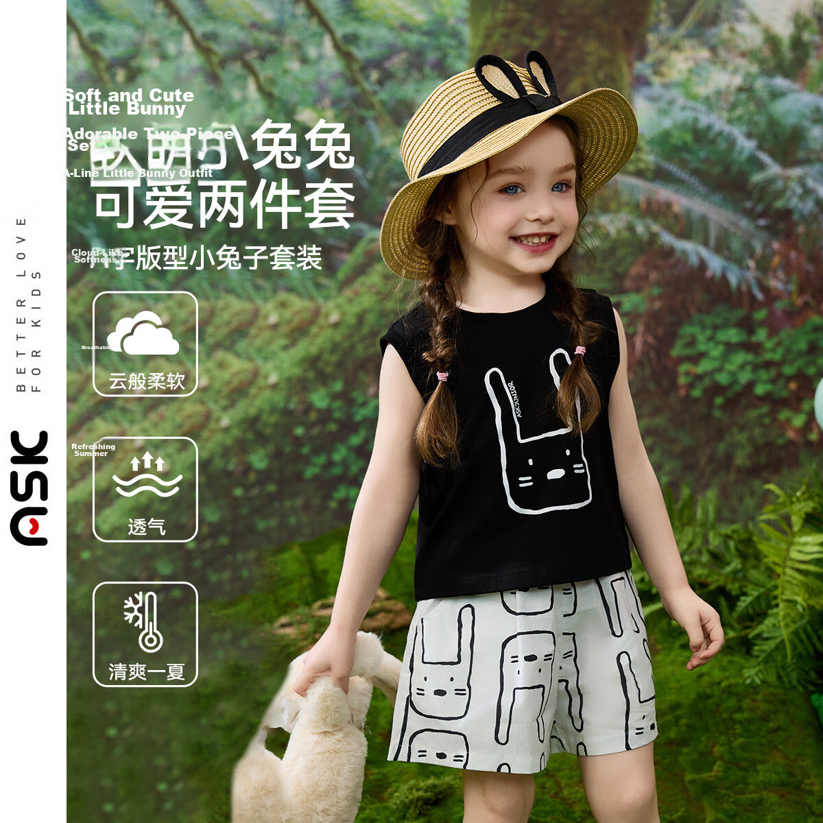 ASK JUNIOR [Instant Cool Feeling] Children's Summer Set: Sleeveless Vest T-Shirt, Shorts, Casual Pants Two-Piece Girls' Outfit 1