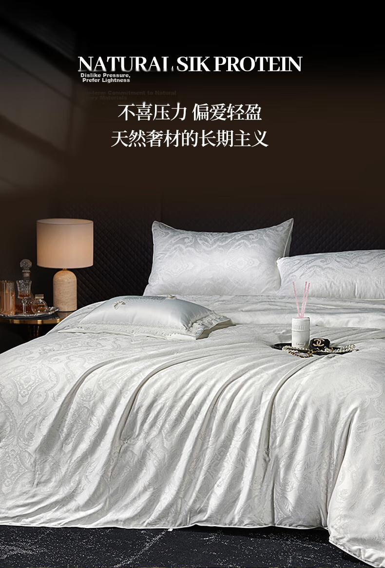 Hengyuanxiang Siyun Mulberry Silk Composite Quilt Class A Quilt Core 2x2.3m Approx. 7 Jin 3