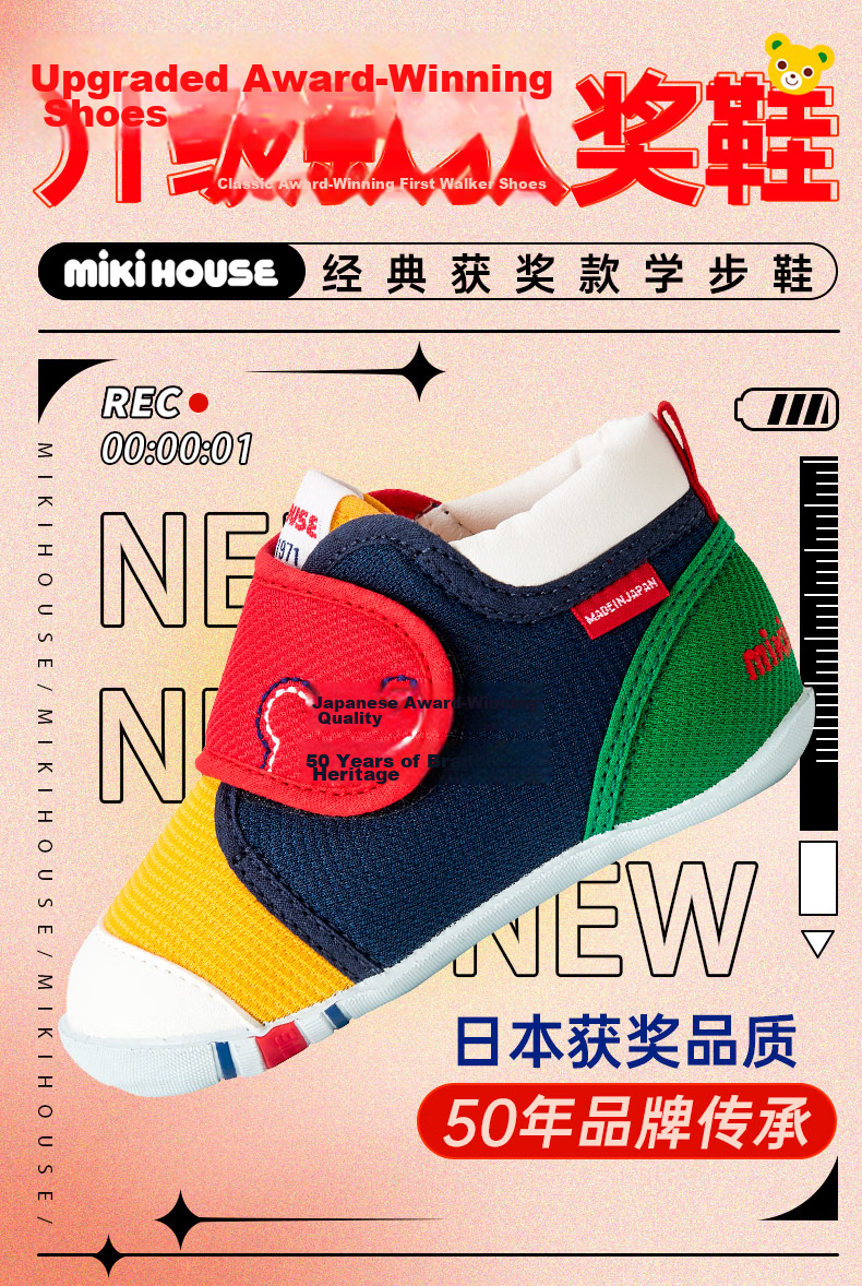 MIKIHOUSE Japan Made Upgraded 3rd Generation Award-Winning Toddler Shoes Multi-Color 12cm (Fits Foot Length 11.5cm) 2