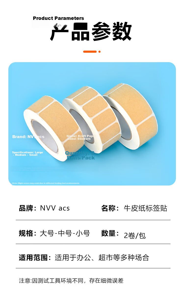 NVV Label Stickers, 1000 Pieces Per Roll, 29*20mm, Self-Adhesive Paper, Sticky Notes, Name Tags, Price Labels, Memo Pads, BJ-292002 Red 10